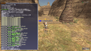 ff11_20201121_trove04.png