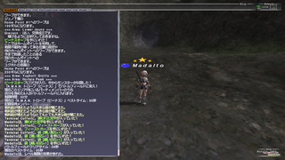 ff11_20201121_trove06.png