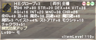 ff11_20201205_mnk01.png
