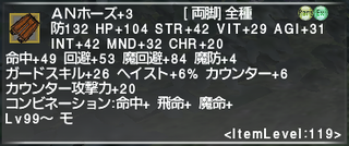 ff11_20201229_mnk01.png