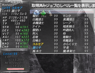 ff11_20210101_cor01.png
