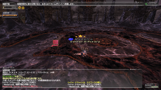 ff11_20210103_trove01.png