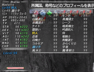 ff11_20210104_rng01.png