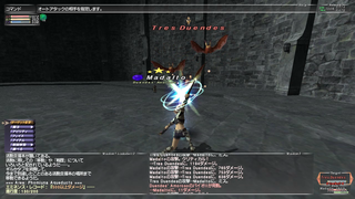ff11_20210121_tresduendes02.png