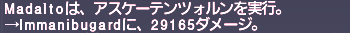 ff11_20210130_mnk_af02.png