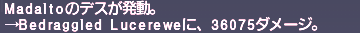 ff11_20210202_bml_dth_lvam201.png