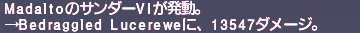 ff11_20210202_bml_th6_lves01.png