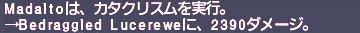 ff11_20210218_mnk_mp_ca01.png