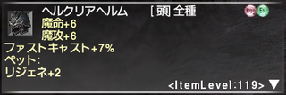 ff11_20210223_dkm01.png