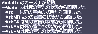 ff11_20210315_whm02a.png