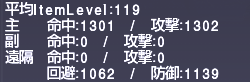 ff11_20210424_mnk_malignance01.png