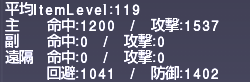 ff11_20210424_mnk_nyame02.png