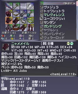 ff11_20210502_omen_thf_ny01.png
