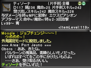ff11_20210505_tizona03.png