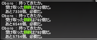 ff11_20210505_tizona04.png