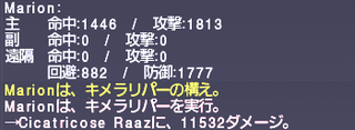 ff11_20210507_pup_sakpata_f03.png