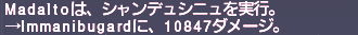 ff11_20210528_am_cc01.png