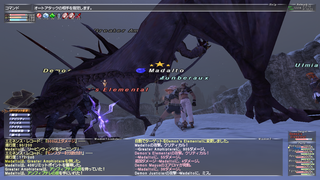 ff11_20210611_reaving01.png