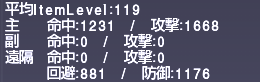 ff11_20210709_shedu_jchq03.png
