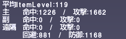ff11_20210709_shedu_jcnq03.png