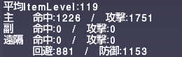 ff11_20210709_shedu_sp03.png