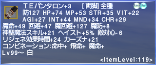 ff11_20210720_whm03.png