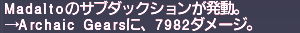 ff11_20210726_bunzi_ne01.png
