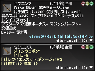 ff11_20210827_sequence01.png