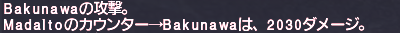 ff11_20210901_bakunawa_j01a.png