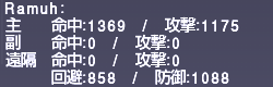 ff11_20210911_epitaph02.png