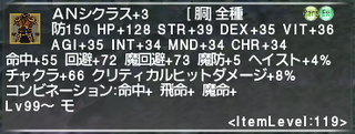 ff11_20210928_mnk01a.png