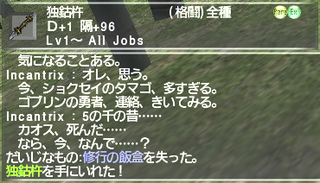 ff11_20211128_tokkosho01.png