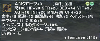 ff11_20211208_mnk01.png