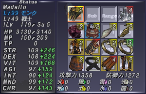 ff11_20211208_mnk03.png