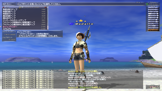 ff11_20211218_drg01.png