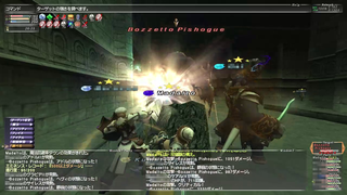 ff11_20220213_ambus01a.png