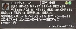ff11_20220307_rdm03.png