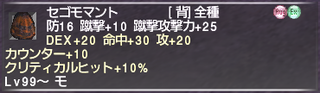 ff11_20220401_mnk01.png