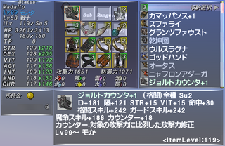 ff11_20220402_mnk_counter01.png