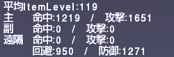 ff11_20220402_mnk_counter02.png