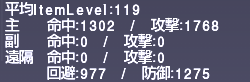 ff11_20220402_mnk_def02.png