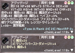 ff11_20220413_agwu01.png