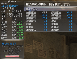 ff11_20220424_whm_buf01.png