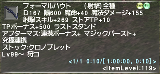 ff11_20220505_fomalhaut01a.png