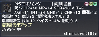 ff11_20220526_sch01.png