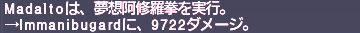 ff11_20220613_thf_k_ma301.png