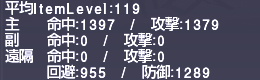 ff11_20220721_mnk_nyame01.png