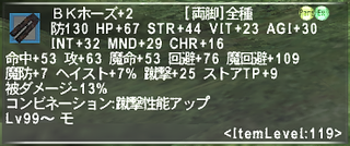 ff11_20220817_mnk04.png