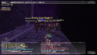 ff11_20220826_sortie02.png