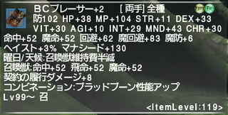ff11_20220902_smn03.png